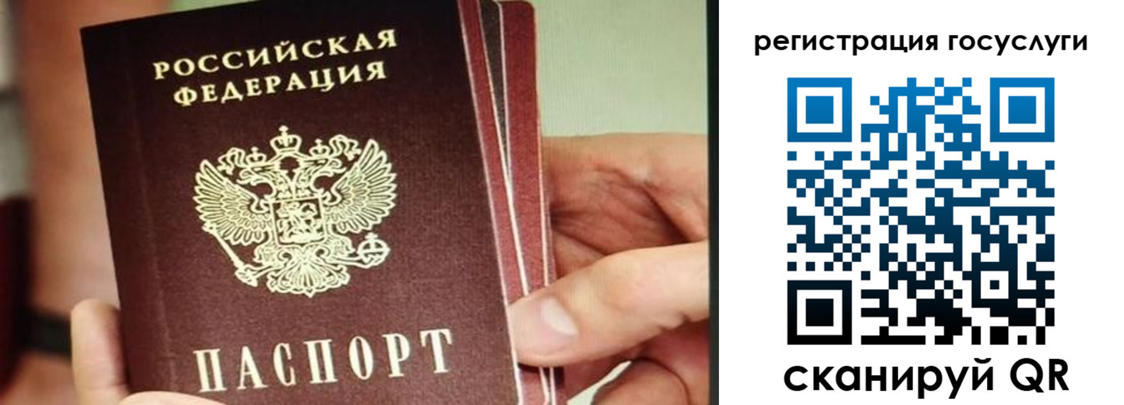 временная регистрация собственник в Назарово